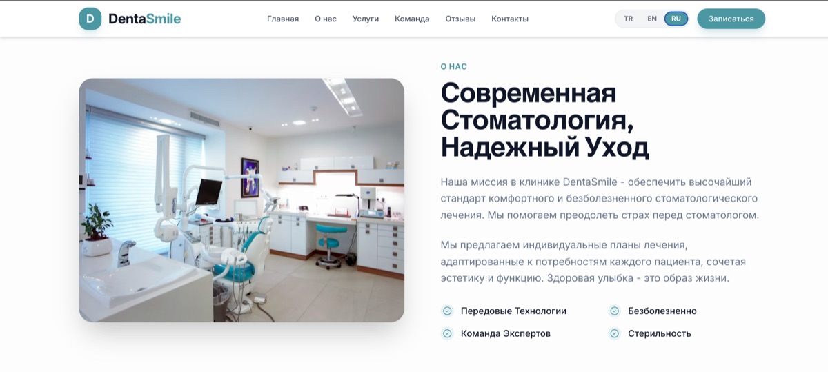 Dental Clinic 5